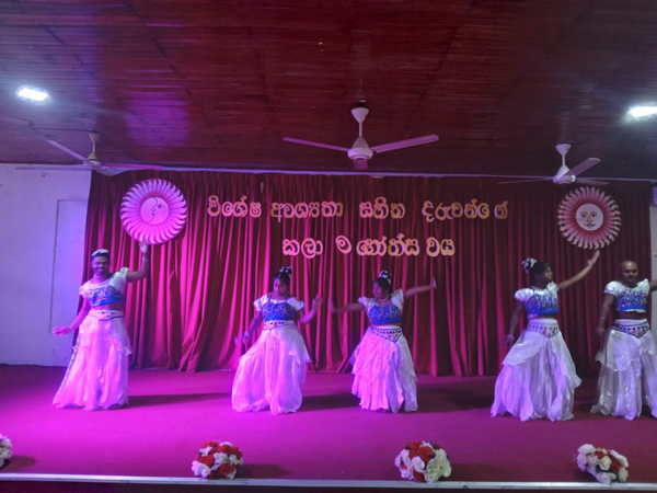 Art festival for children with special needs in Homagama (2022-12-19)